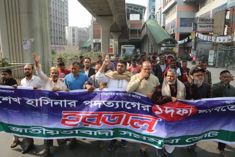 রবিবার দেশের ইতিহাসে আরেকটি কলঙ্কিত অধ্যায় রচিত হতে যাচ্ছে : সমমনা জোট