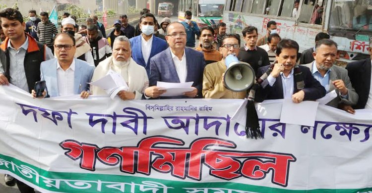  সমমনা জোট দেশবাসীসহ গণতান্ত্রিক বিশ্বও নির্বাচন প্রত্যাখ্যান করেছে