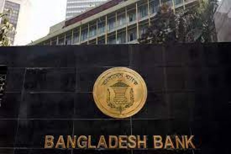 অফশোর ব্যাংকিংয়ের অর্থ অনুমতি ছাড়া স্থানান্তর নয়