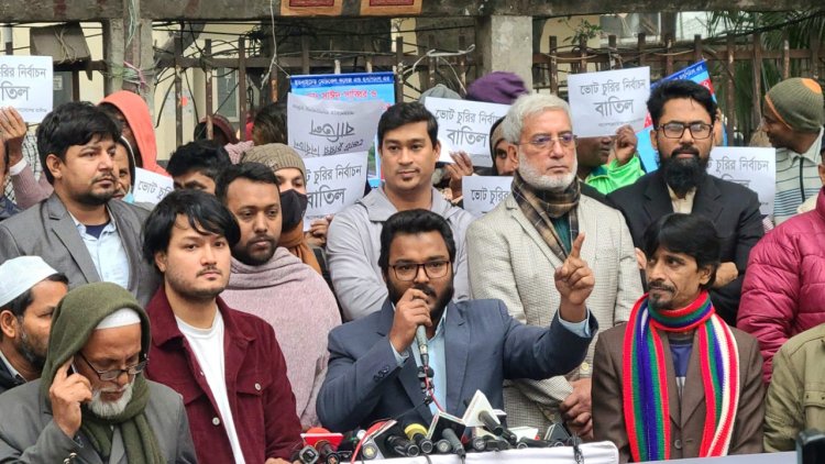 ভোটকেন্দ্রে ৭ ভাগ মানুষও যায়নি: গণঅধিকার পরিষদ