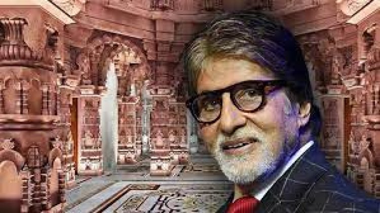 অযোধ্যায় রামমন্দিরের কাছে বাড়ি করছেন অমিতাভ