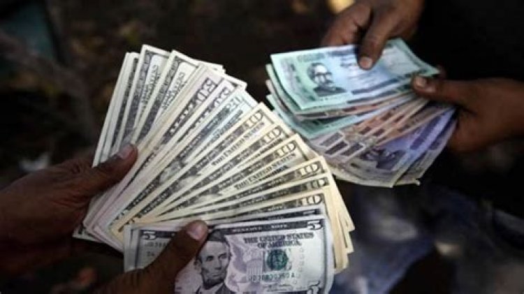  মুদ্রার বিনিময় হার: ১৭ জানুয়ারি ২০২৪