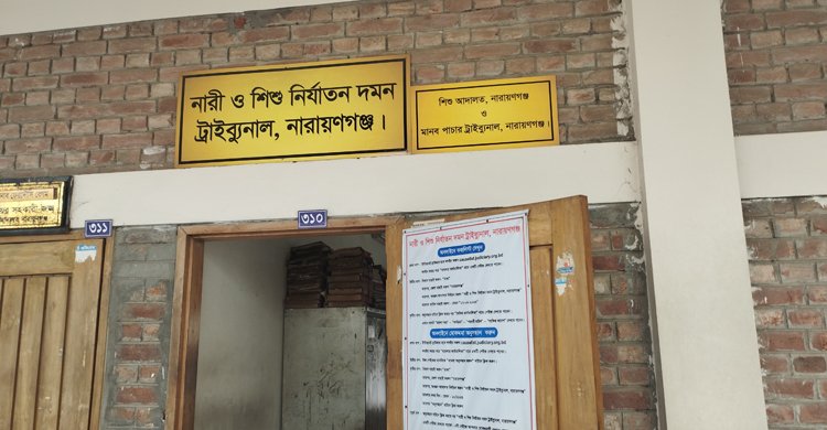  নারায়ণগঞ্জে প্রেমিকাকে হত্যায় প্রেমিকের যাবজ্জীবন