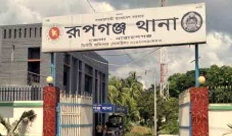 পুলিশের পোশাক পরে প্রবাসীর গাড়ি থামিয়ে ডাকাতি