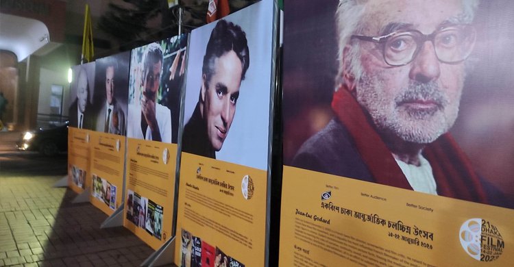 ঢাকা আন্তর্জাতিক চলচ্চিত্র উৎসবের পর্দা নামছে আজ