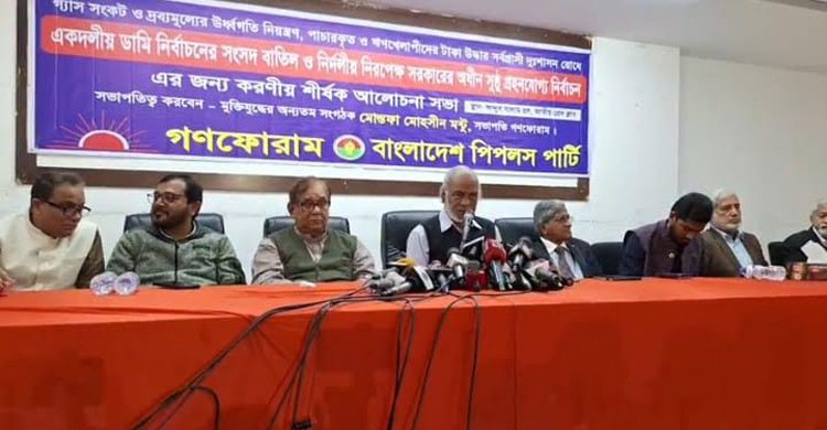 মনোবল অটুট রাখুন, আওয়ামী লীগ কাবু করতে পারবে না :  মঈন খান