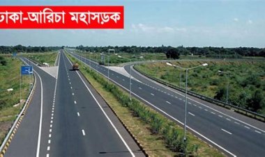 ধামরাইয়ে ঢাকা আরিচা মহাসড়কের পাশে  ভাসমান দোকান থেকে পৌরসভার নামে   মহাসিনের চাঁদাবাজি 