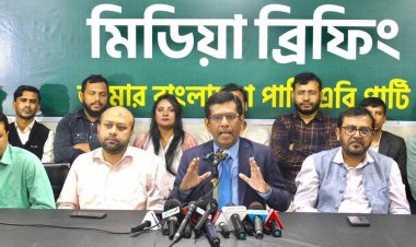 দ্রব্যমূল্য বৃদ্ধির জন্য সরকারের লুটেরা সিন্ডিকেট দায়ী: এবি পার্টি