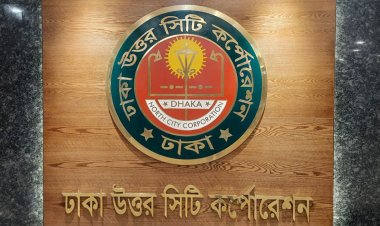 ১০ প্রকৌশলীকে বদলি করল ডিএনসিসি