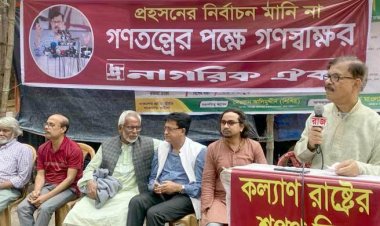  আমরা সরকার মানছি না, রাজপথ ছাড়ছি না: মান্না