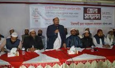 দেশে দুর্নীতি মহামারি আকার ধারণ করেছে: চরমোনাই পীর