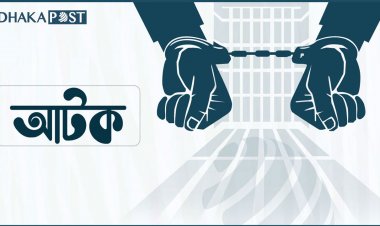 বাড্ডায় প্রতারক চক্রের ৫ সদস্য গ্রেপ্তার