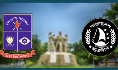 ১৪ মাস পর ঢাবি ছাত্রলীগের পূর্ণাঙ্গ কমিটি গঠন