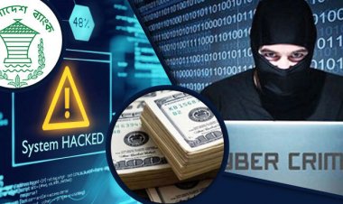 রিজার্ভ চুরি: তদন্তে সাবেক গভর্নরসহ কেন্দ্রীয় ব্যাংকের ১২ কর্মকর্তার নাম