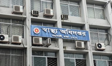বেসরকারি হাসপাতাল-ক্লিনিককে ১০ নির্দেশনা স্বাস্থ্য অধিদপ্তরের