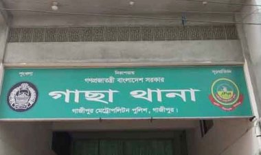 গাজীপুরে নামাজের জন্য ডেকে নিয়ে যুবককে কুপিয়ে হত্যা