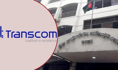 ট্রান্সকম গ্রুপের ৫ কর্মকর্তার জামিন বাতিল