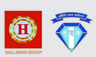 ‘হলমার্ক দুর্নীতি’র এক মামলার রায় না দিয়ে ফের সাক্ষ্যগ্রহণের তারিখ