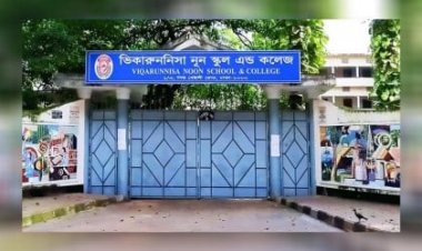  ভিকারুননিসার ১৬৯ ছাত্রীর ভর্তি বাতিল