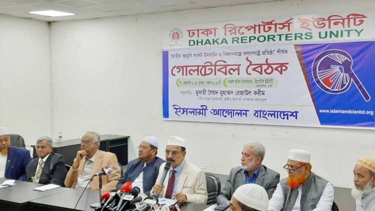 ‘গণতন্ত্র সমাহিত, অকল্যাণের সরকারকে সরাতে দরকার ঐক্যবদ্ধ আন্দোলন’