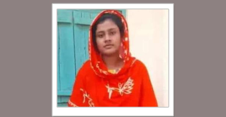  বাবার লাঠির আঘাতে প্রাণ গেলো এসএসসি পরীক্ষার্থী মেয়ের