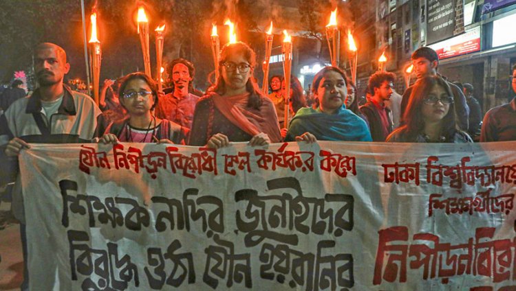ঢাবি শিক্ষক নাদির জুনাইদের বিচার দাবিতে মশাল মিছিল