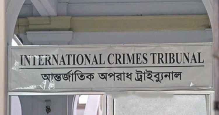 শেরপুরের ৩ জনের আমৃত্যু কারাদণ্ড