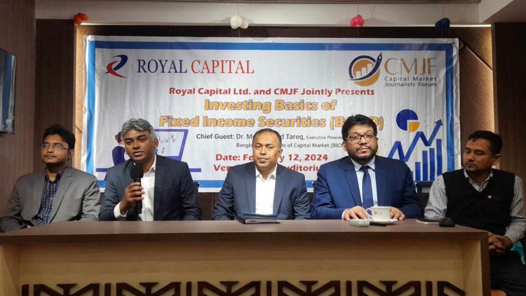 ট্রেজারি বিলে বিনিয়োগে ঝুঁকি নেই