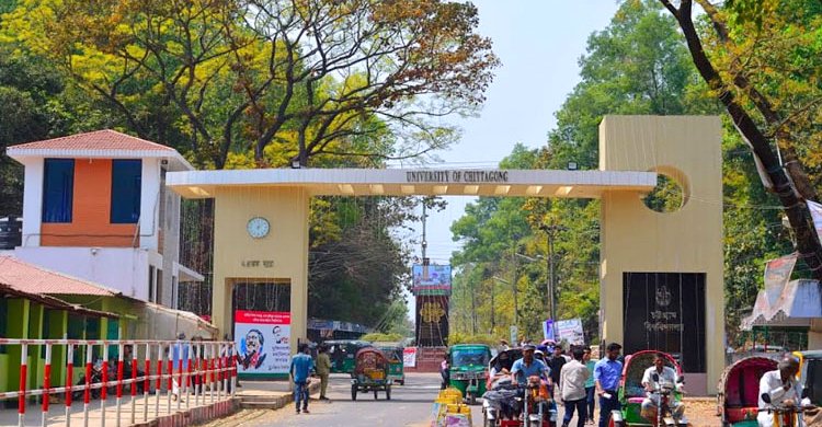 ছাত্রীকে ধর্ষণচেষ্টার অভিযোগে চবি শিক্ষক চাকরিচ্যুত