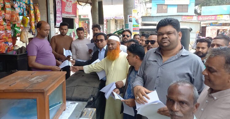  দ্রব্যমূল্যের উর্দ্ধগতির প্রতিবাদে রাজবাড়ীতে বিএনপির লিফলেট বিতরণ