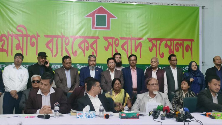 ড. ইউনূসের ‘জবরদখলে’র অভিযোগ নিয়ে যা বলল গ্রামীণ ব্যাংক