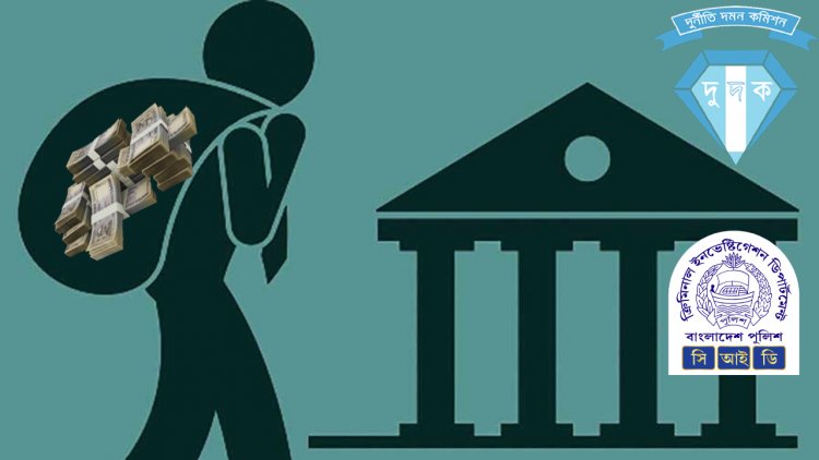 কেউ কলকাতায় কেউ প্যারিসে, হুন্ডিতে পাচার করেন হাজার কোটি টাকা