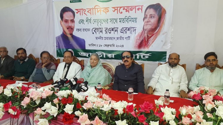 জাপা এখন চরম বিপর্যয়ের মধ্যে পড়েছে : রওশন 