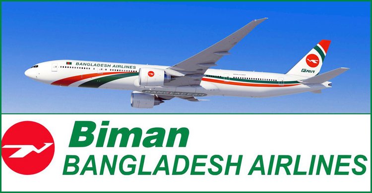 গায়েব নথির হদিস নেই, ফাঁস হলে বড় ক্ষতির মুখে পড়বে বিমান