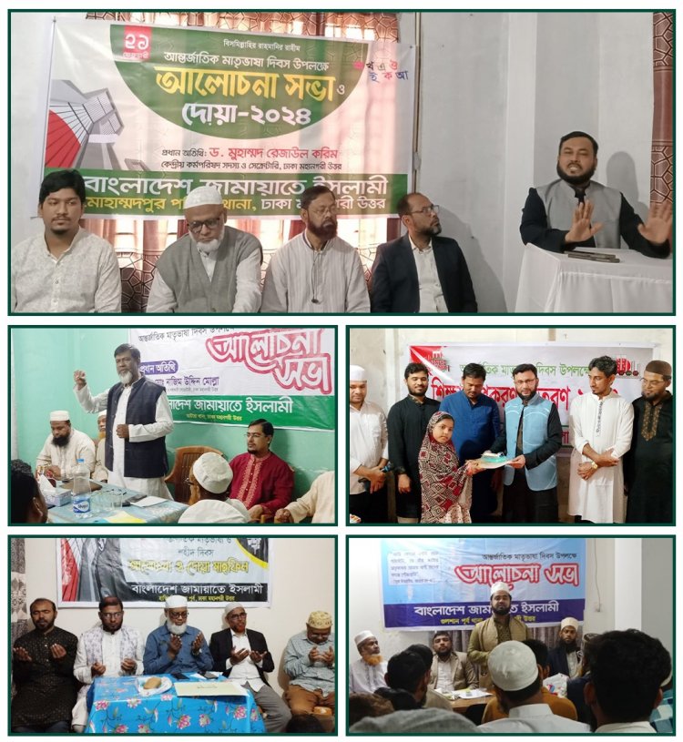 দেশ ও জাতির মুক্তির জন্য জনগণের সরকার প্রতিষ্ঠা করতে হবে: ড. রেজাউল করিম