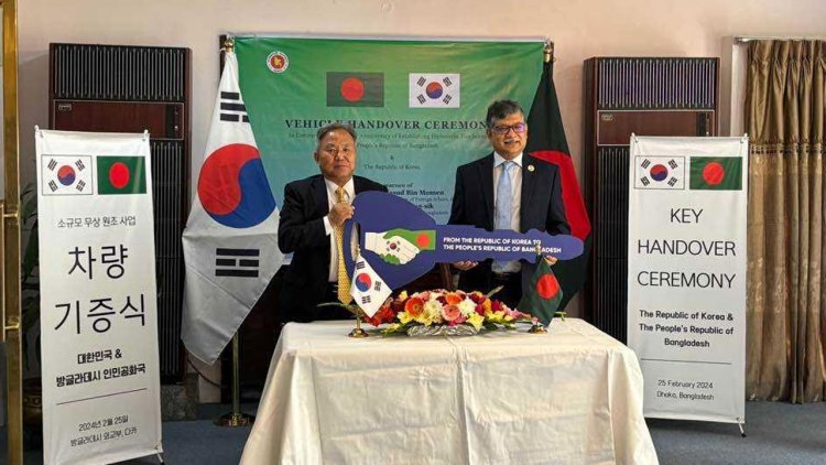 বাংলাদেশের প্রটোকলে ৭‌টি গাড়ি উপহার দিলো দ.কো‌রিয়া