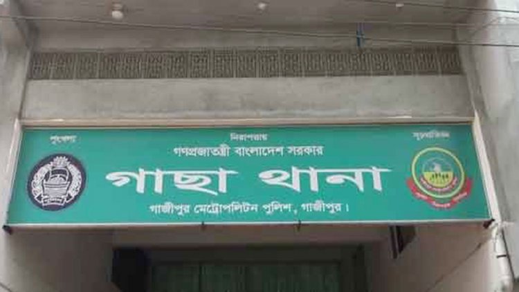 গাজীপুরে নামাজের জন্য ডেকে নিয়ে যুবককে কুপিয়ে হত্যা