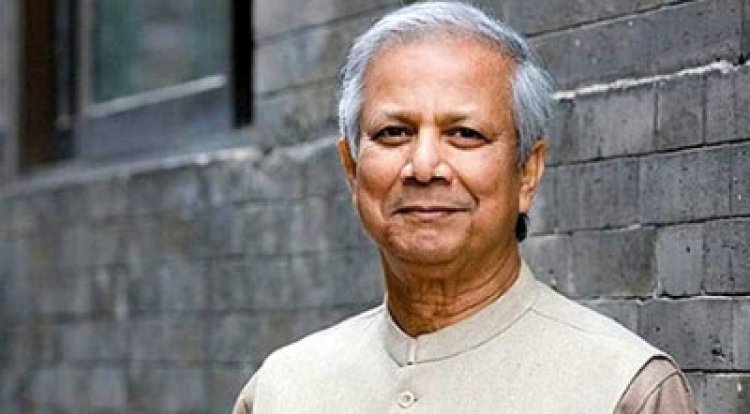 আমেরিকায় অধ্যাপনা রেখে মানুষকে সাহায্য করতেই বাংলাদেশে ফিরেছিলাম: ড. ইউনূস