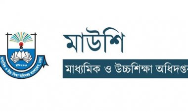 সকল শিক্ষাপ্রতিষ্ঠান মাদকবিরোধী প্রচারণা চালানোর নির্দেশ: মাউশি