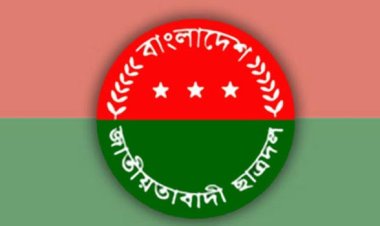 শিক্ষাঙ্গনে ইফতার মাহফিল নিষিদ্ধের প্রতিবাদ ছাত্রদলের