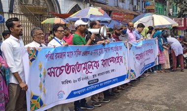 সিন্ডিকেট ভেঙে বাজারে স্বস্তি ফেরানোর আহ্বান ক্যাবের