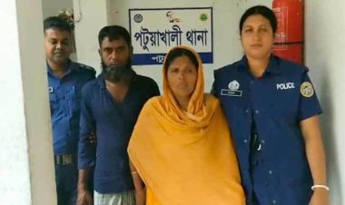 বৃদ্ধকে হত্যার দায়ে স্বামীসহ পরকীয়া প্রেমিকা গ্রেফতার