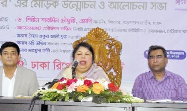  নারীর সমঅধিকার নিশ্চিতে বিনিয়োগ করতে হবে: স্পিকার