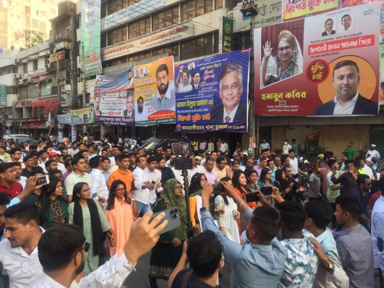 ছাত্রদলের নবগঠিত কমিটির আনন্দ মিছিল