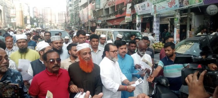 পুতুল সরকারের দুর্নীতি প্রতিরোধ ও ভারতীয় পণ্য বয়কট করুন: ১২ দল