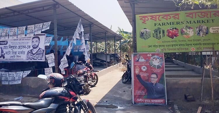 তিন দিনেই বন্ধ কৃষকের বাজার, শেডে হয় তাসখেলা