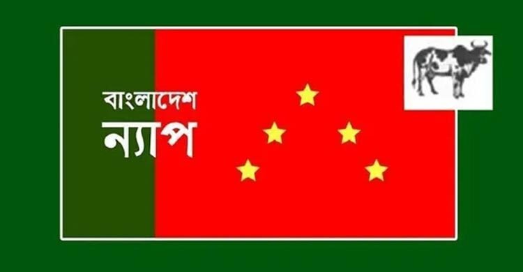 বাজার নিয়ন্ত্রণে ব্যর্থতা ঢাকতে মন্ত্রীদের বিতর্কিত বক্তব্য- বাংলাদেশ ন্যাপ