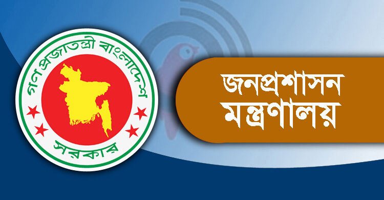  এনএসআইয়ের নতুন পরিচালক সালেহ মোহাম্মদ তানভীর