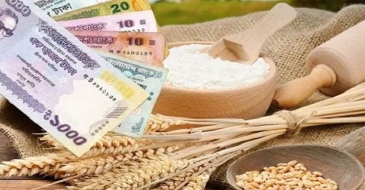 জনপ্রতি সর্বনিম্ন ফিতরা ১১৫, সর্বোচ্চ ২৯৭০ টাকা