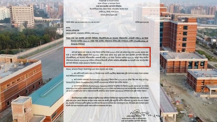 মেট্রোরেলের ক্যান্টিন ভাড়া ১ হাজার টাকা : তদন্তের নির্দেশ